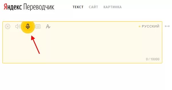 Переводчик смайлов на русский язык. Переводчик с эмодзи на русский. Переводчик с русского на ЭМОДЖИ.