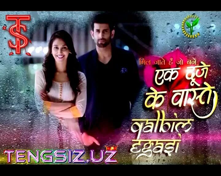 Eshigimni sen qoq uzbek tilida. Qalbim eshigin chert. турецкий сериал 2021 постучись в мою дверь. Eshigimni sen qoq seriali. калбим чечаги 9кисм.