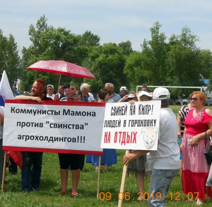 Рп5 мамон воронежской. Митинг в селе Озерки. Митинг в селе Незнамово. Рп5 в Мамон. Верхний Мамон почетные люди.