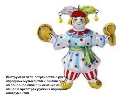 Погремушка скомороха