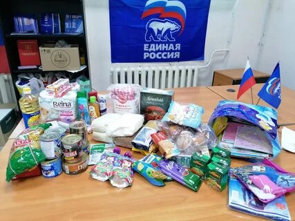 Гуманитарные наборы