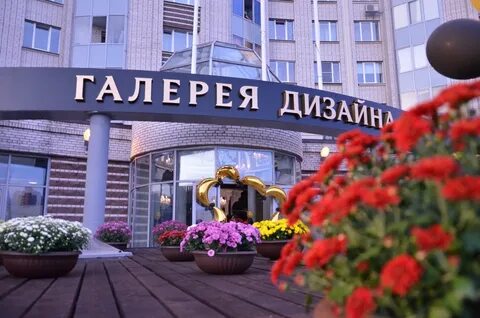Галерея дизайна