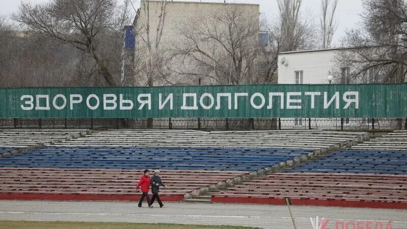 Гора куцай ставропольский край город светлоград. Парк победы светлоград. Стадион светлоград. Лицей 3 города светлограда. Стадион светлоград.