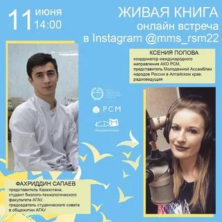 Проект живая книга