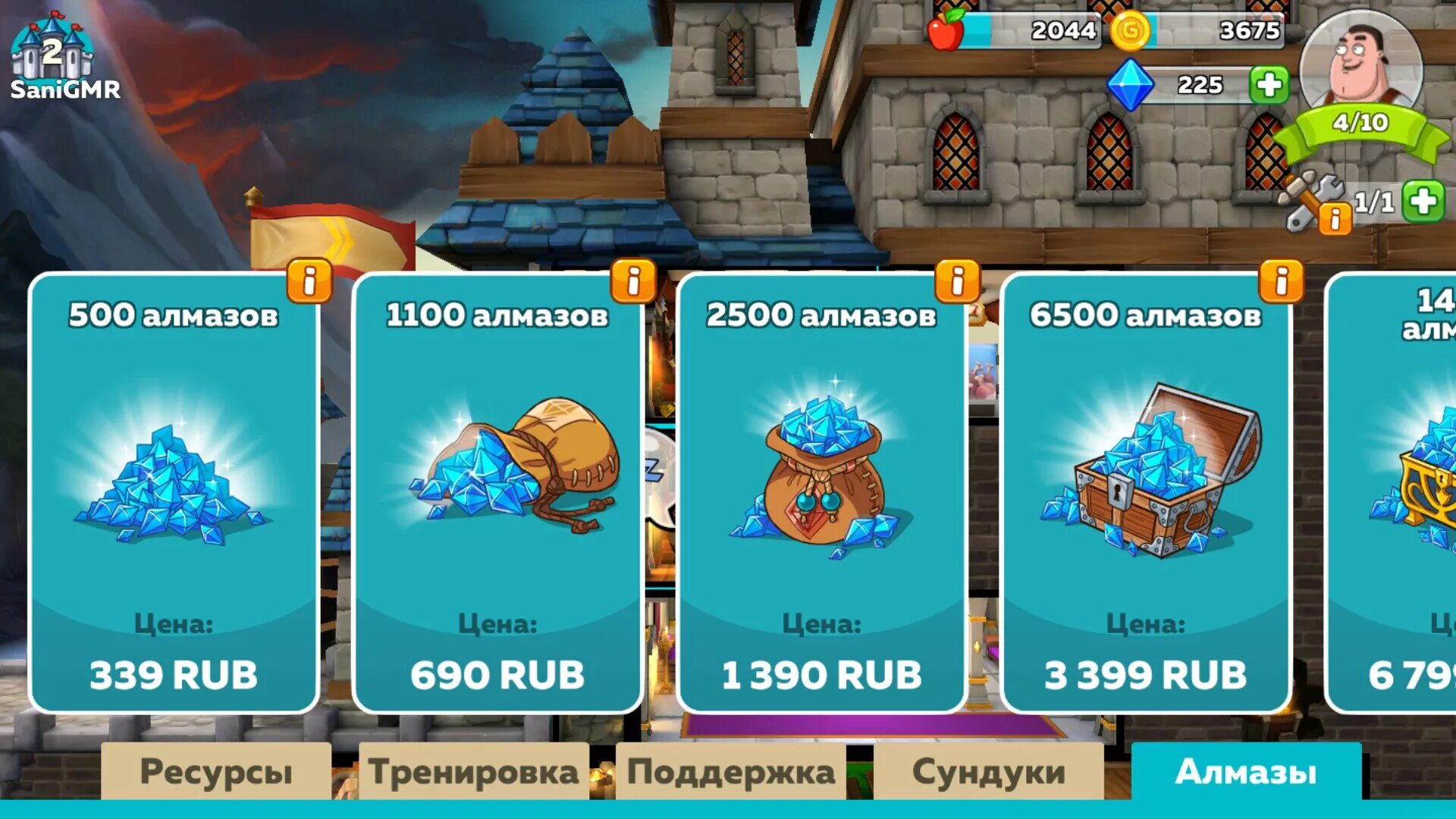 Купил кристаллы в игре. Hustle Castle магазин. Hustle Castle Алмазы. Валюта игра Кристалл. Мобильная игра Кристаллы магазин.