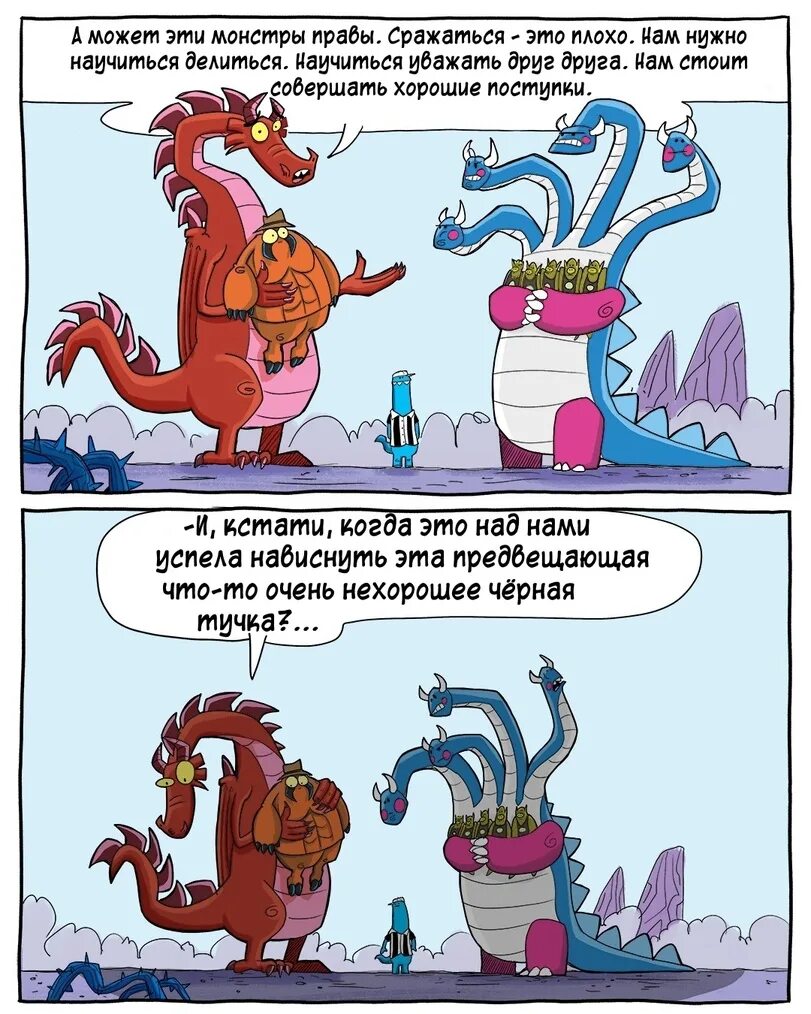 Под моей кроватью монстр мем. Монстр под кроватью прикол. Мемы про монстров. Мемы про монстров. Мемы про монстров под кроватью.