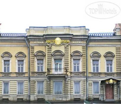 Особняк молво. Английская набережная, дом 46. Park river английская наб. Английская набережная 46 отель. Долгоруковой, английская наб.