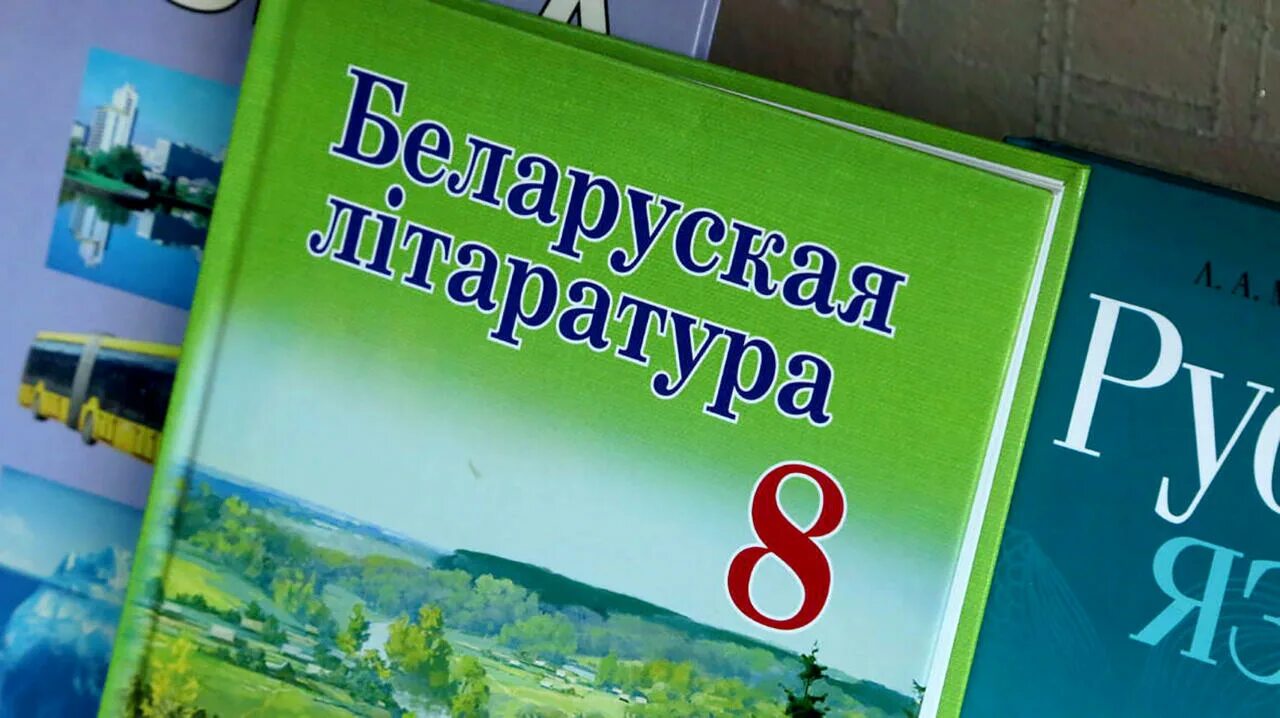 Уроки 9 класс беларусь