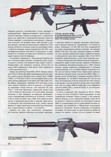 Два автомата должны