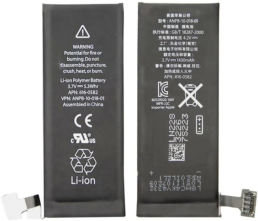 Аккумулятор на айфон 4. Apple iphone 4s батарея. емкость аккумулятора айфон 15. аккумулятор в айфон 15. батарея на айфон 4.