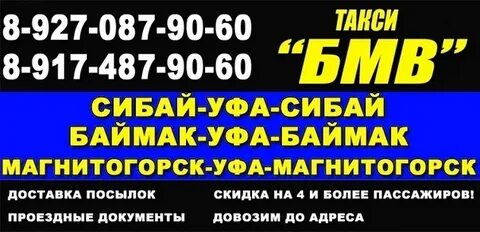 Индекс сибай