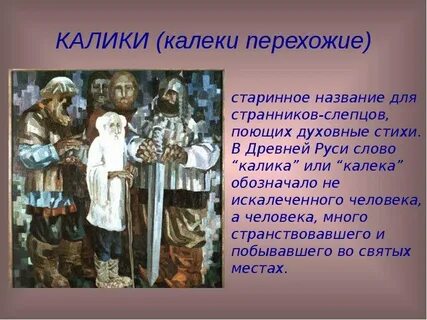 Путник канал на дзене