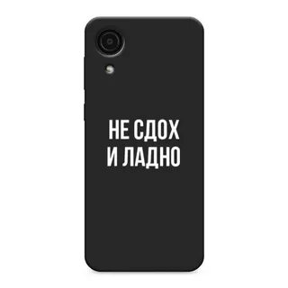 Чехол м12