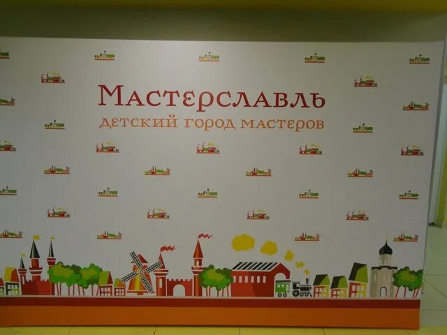 Мастер классы для детей. Школа мастеров липецк. Арслан доциев национальность. Творческий мастер класс. Доциев рустам фото.
