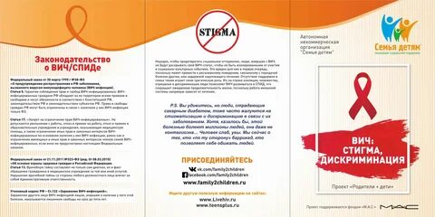 Закон о вич