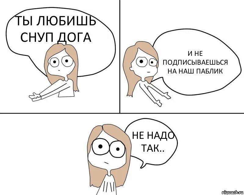 Не нужно никакое приложение