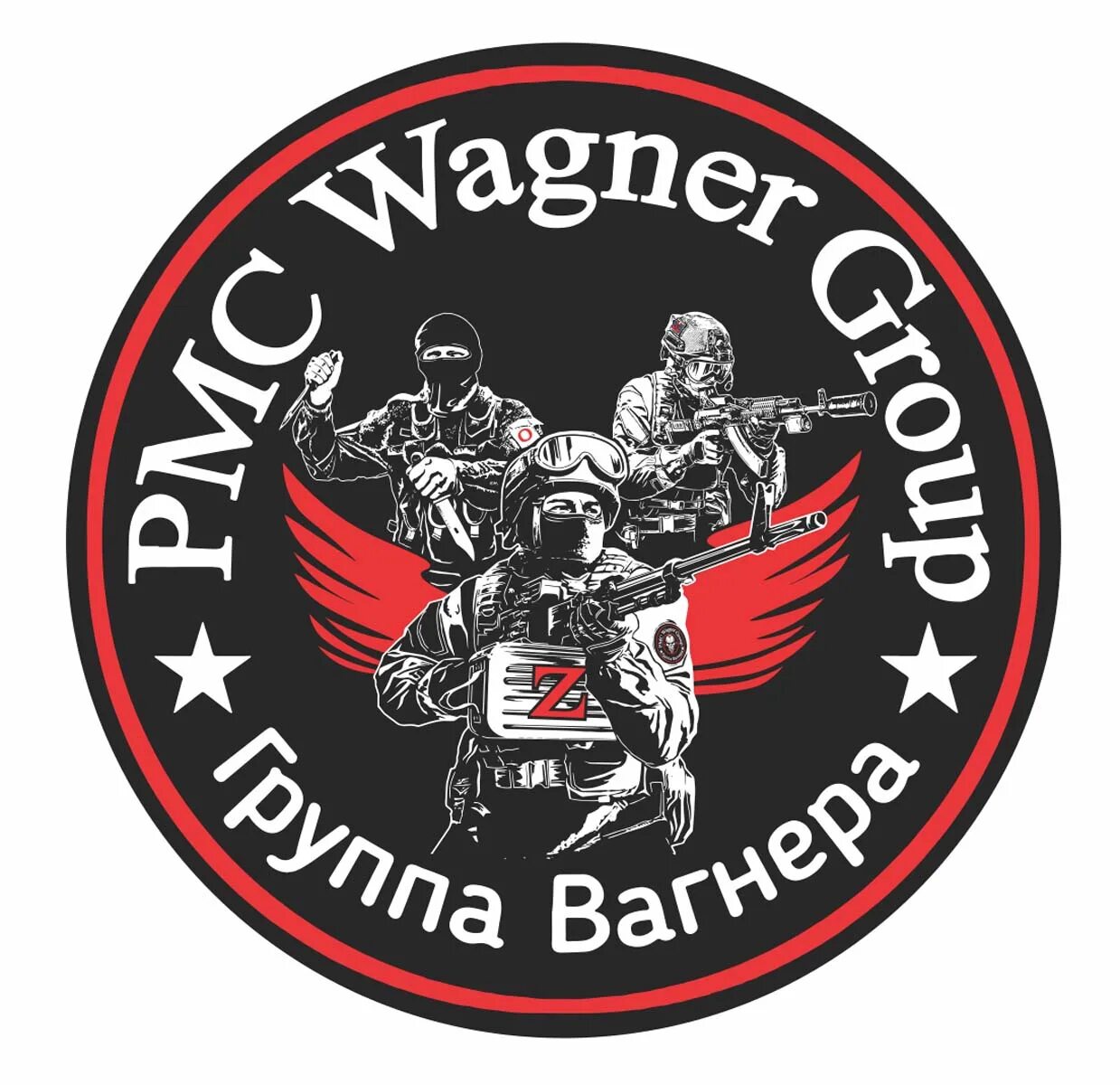 Чвк вагнер. Wagner чвк логотип. Впгнер. Солдаты удачи чвк вагнера шеврон. Впгнер.