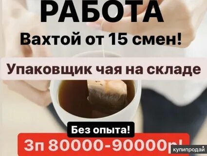 Работа в минске без опыта для мужчин