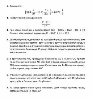 Вступительные экзамены примеры заданий