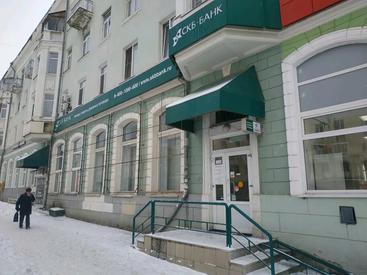 Скб банкомат тайланд. Скб банкомат тайланд. Банкоматы скб-банка в екатеринбурге. Скб банкомат тайланд. Банкомат синара.