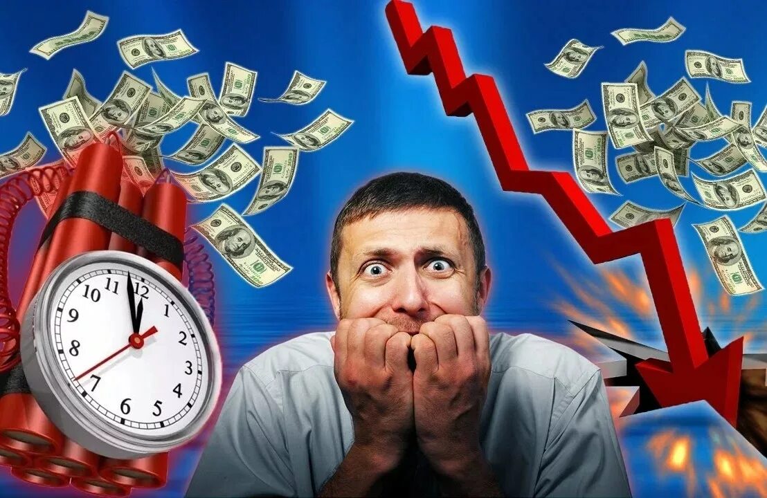 Кризис в экономике. Финансовый кризис. Кризис это в экономике. Кризис финансы. Нестабильность экономики.