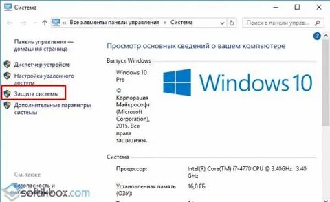 Как удалить directx
