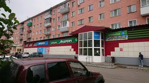 Новокузнецк ул пролетарская