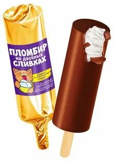 Мороженое эскимо в глазури