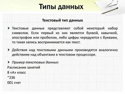 Plain text c
