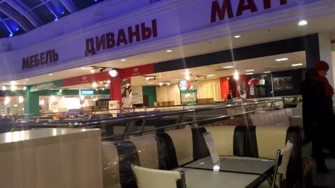 Кинотеатр плаза теплом стане
