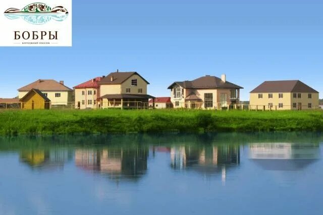 загородный посёлок бобры ангарск. поселок бобры. кп бобры екатеринбург. кп бобры екатеринбург. коттеджный поселок бобры косулино.