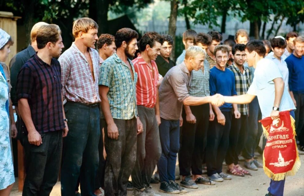 События 70 х