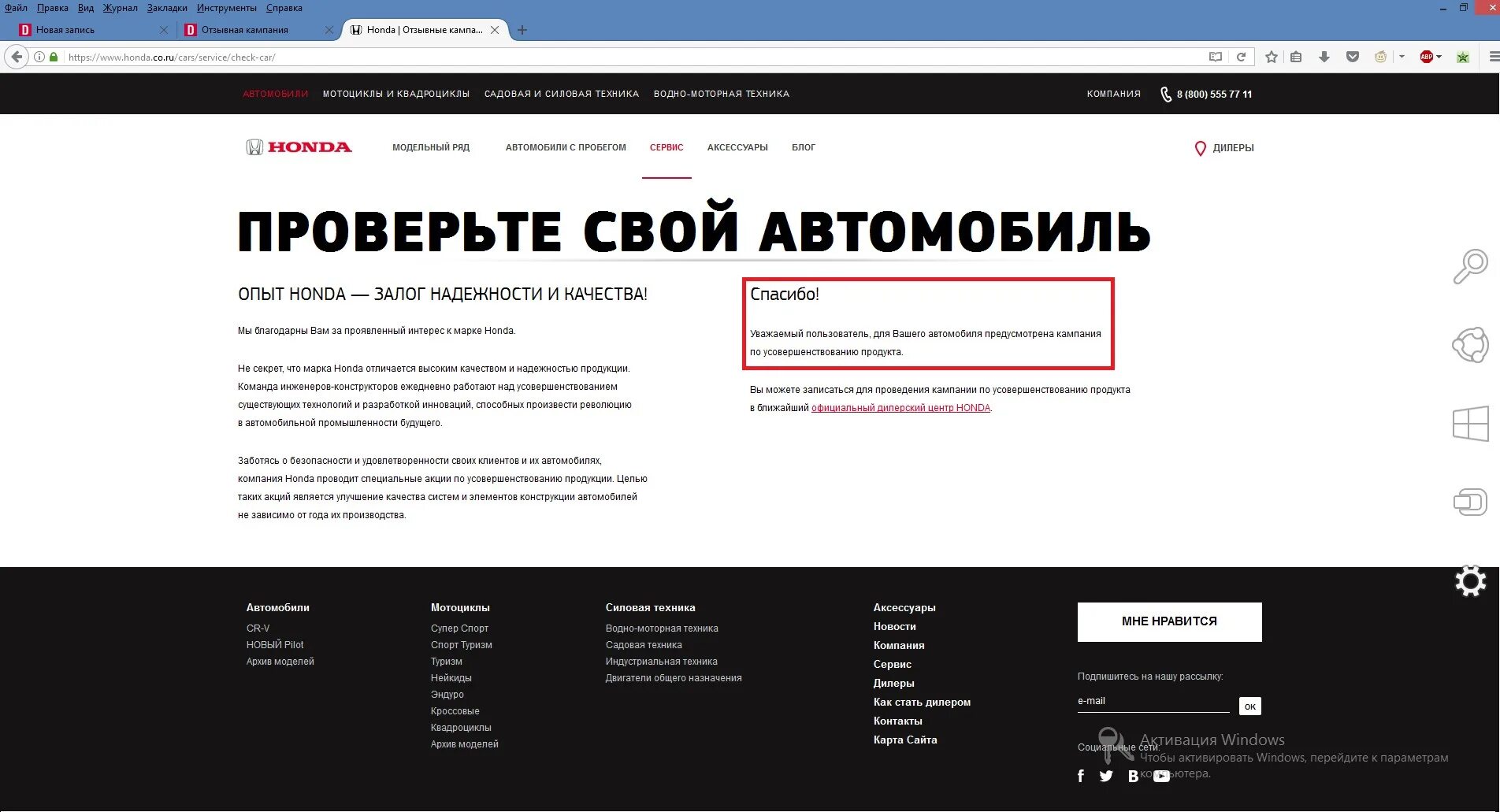 Список вин номеров. Росстандарт по вин коду. Идентификационный номер автомобиля. Росстандарт по вин коду. Росстандарт по вин коду.