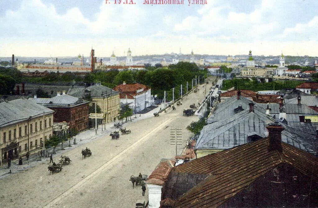 Tula old
