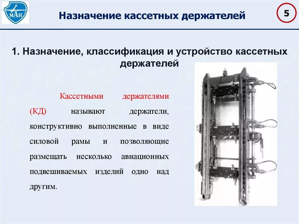 То 1 предназначена для