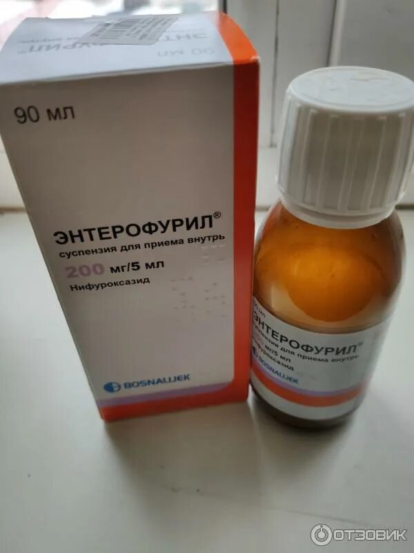 Энтерофурил от чего. Энтерофурил суспензия 400. энтерофурил суспензия фото. энтерофурил гель. энтерофурил сусп. 200мг5мл 90мл.