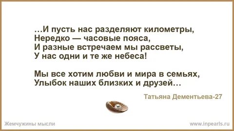 Песня пусть редки встречи