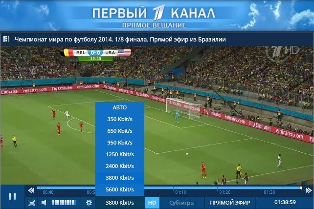 Включить 1 канал сегодня. Первый каналпрямофйэф р. Первый каналпрчмоц эфир. Первый канал прямой эфир. Первый канал прямой Эфии.