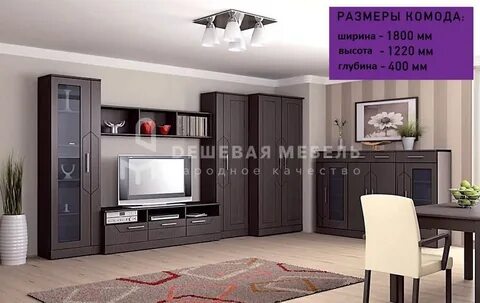 Мебельная фабрика диал