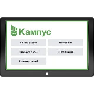 Агронавигатор кампус