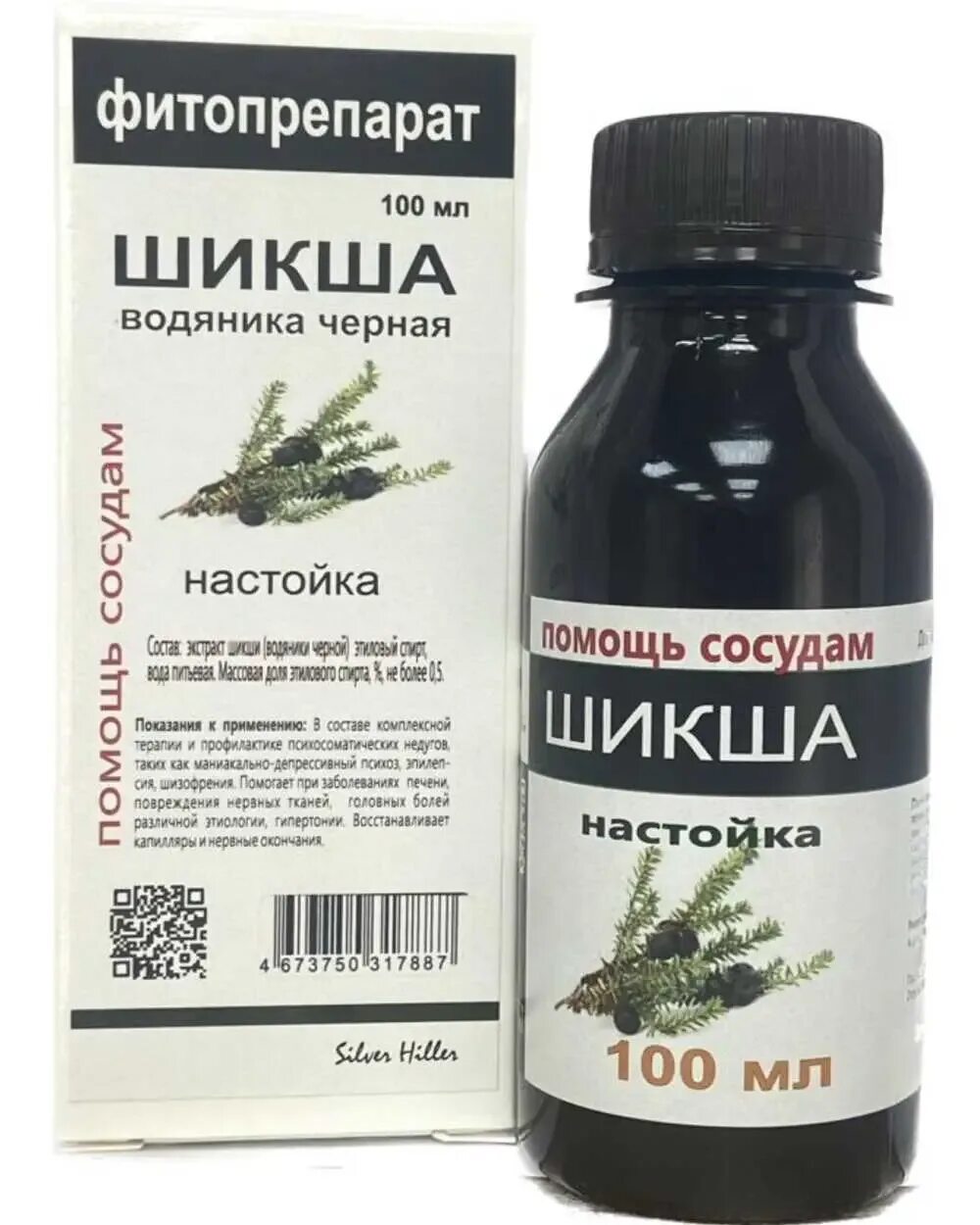Настой шикши. Лечебная трава шикша. Шикша настойка. Настой шикши. Синюха голубая препараты.