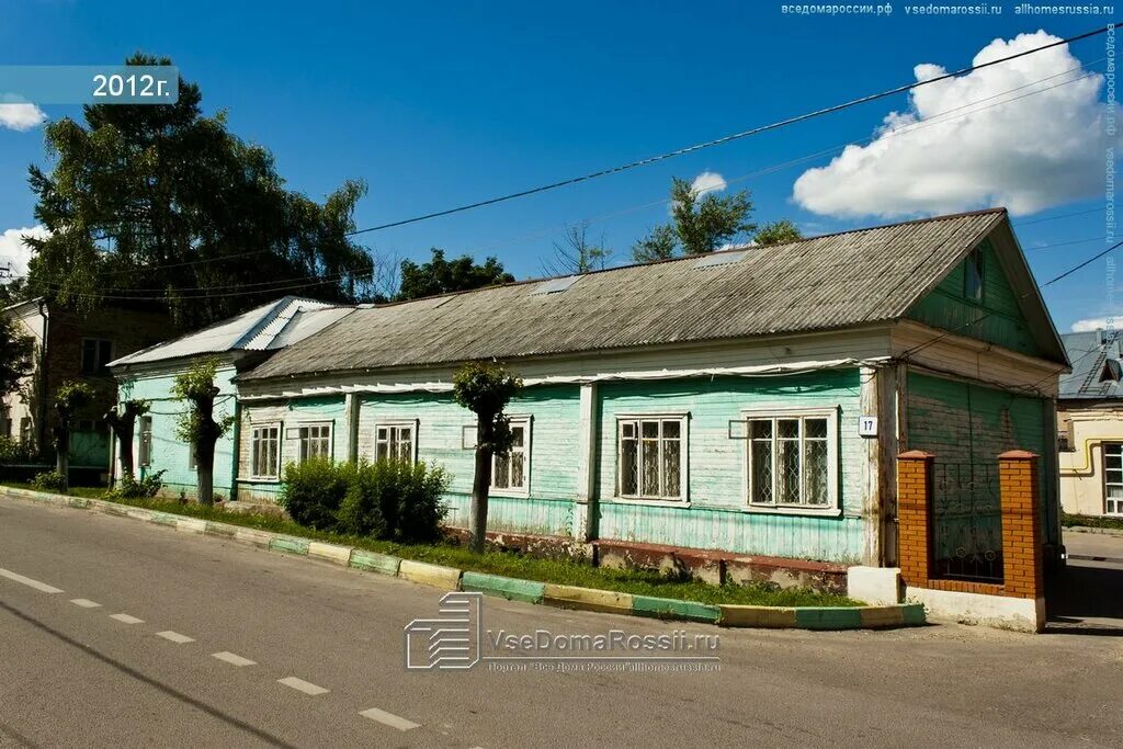 Panorama: Книги, bookstore, Россия, Можайск, улица Фрунзе, 6 - Yandex.Maps