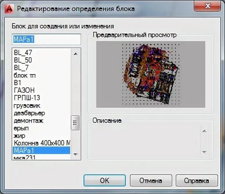 Лайфхаки по nanoCAD BIM ВК. 2-й выпуск. - ИНФАРС