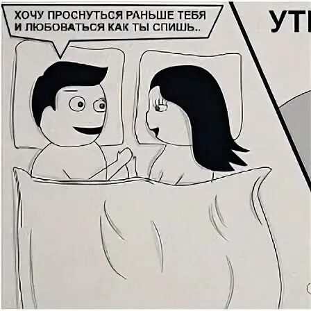 Посмотри раньше