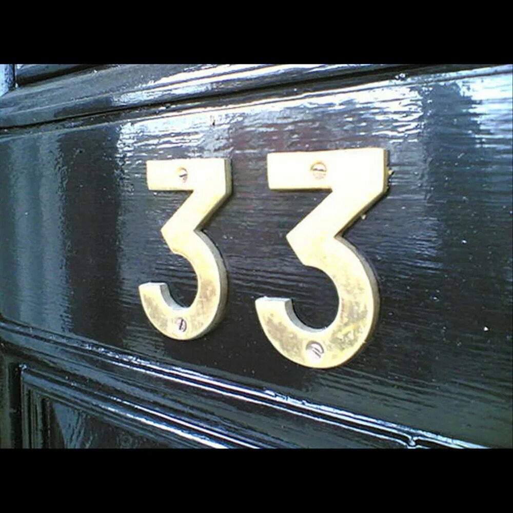 Цифра 33. Дверь с номером 33. Тридцать три цифры. Красивая цифра 33. Повторяющихся цифр 33