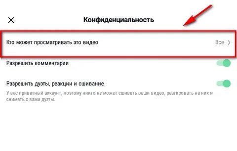 Что делать если забанили в тт