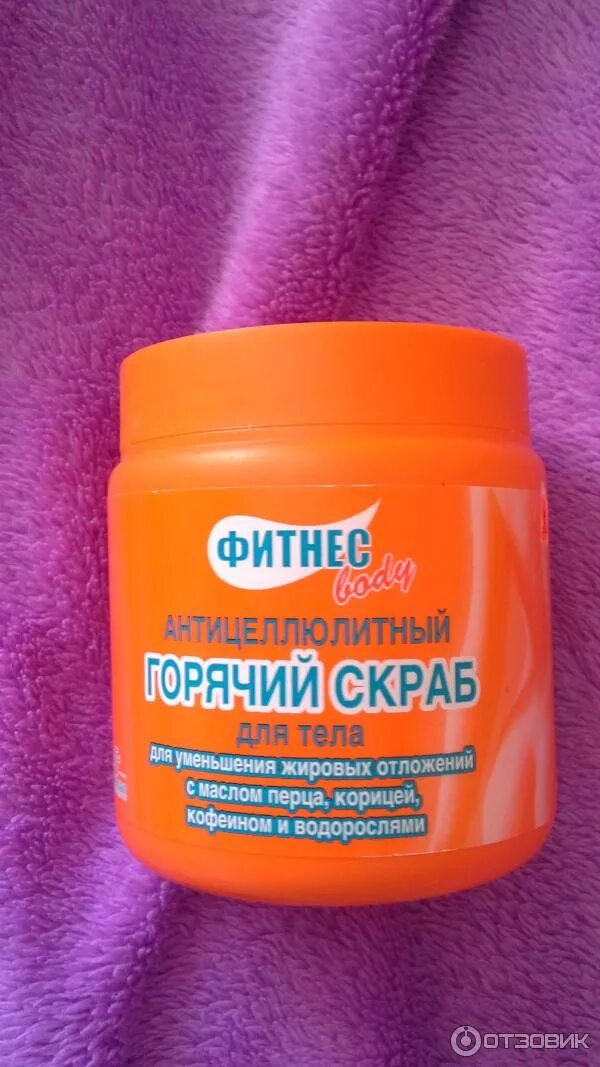 Горячий скраб floresan отзывы. Скраб флоресан антицеллюлитный. Горячий скраб флоресан отзывы. Помогает ли горячий скраб. Горячий скраб для тела антицеллюлитный.