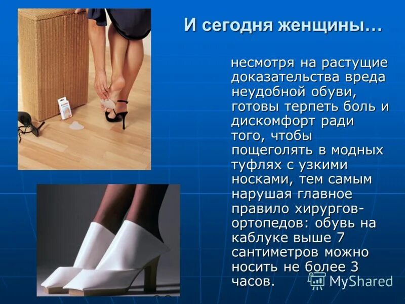 Практическая работа доказательство вреда курения. Презентация экономика и экология братска. Ответственность за причинение морального вреда. Экологические проблемы города братска. Канцерогенное вещество табачного дыма.