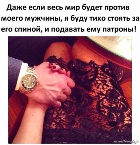 Даже если на нуле. Даже если весь мир. даже если весь мир против.
