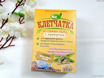 Кунжут клетчатка